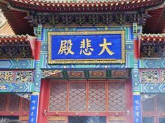 -青岩寺风景区