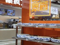 -萝鸡思味秘制泡菜(万家丽店)