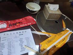 -老赵太太麻辣烫涮肚馆(大经路店)