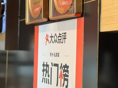 -兔爸私家小厨(新北万达店)