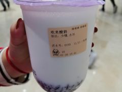 -我是酸奶君(壹方城店)