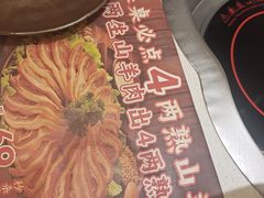 -豆花姐烂豆花火锅(水屯北路恒大滨河店)