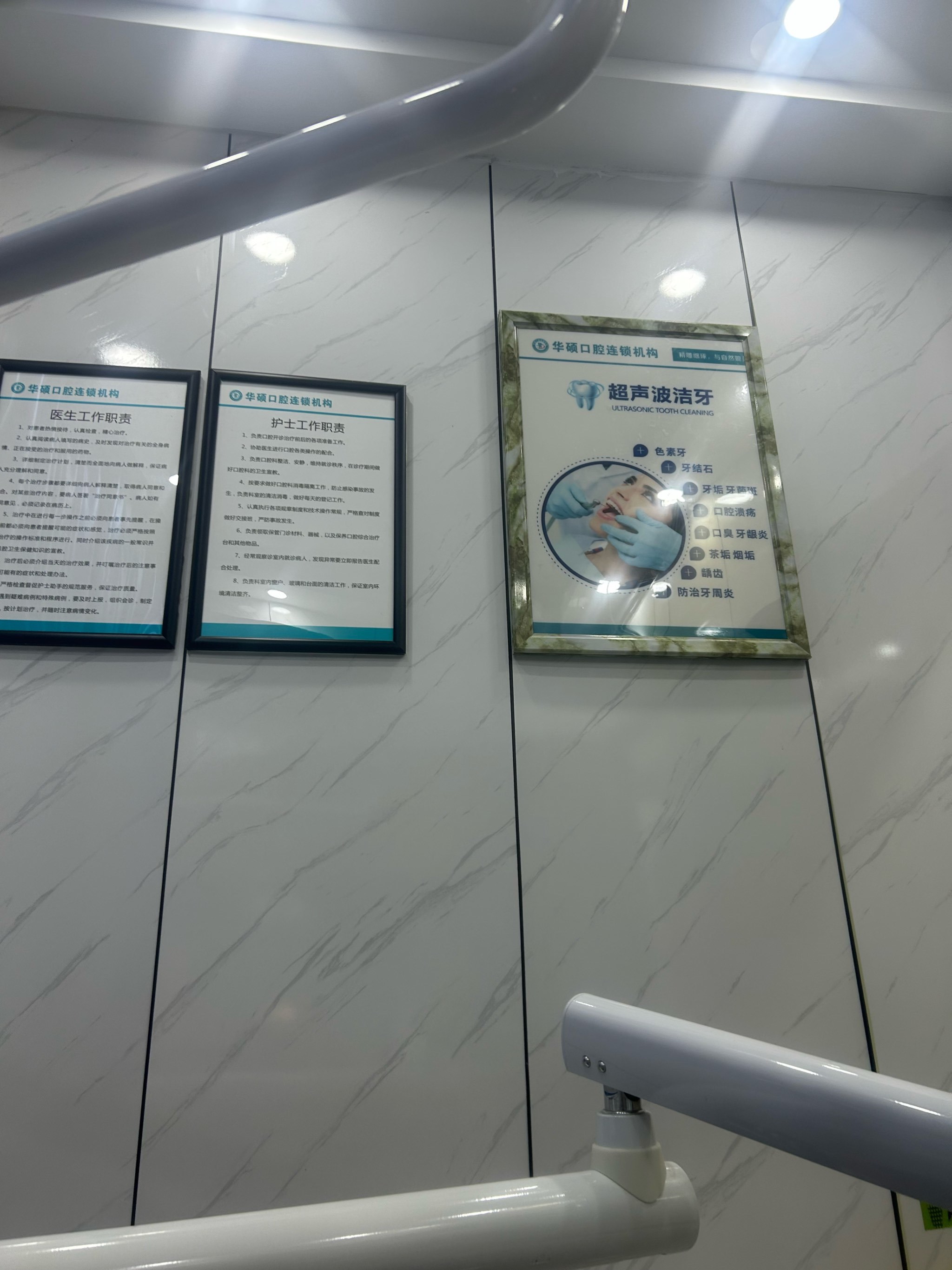 关于北京口腔医院、全国服务-收费透明跑腿挂号，认真负责，欢迎来电的信息