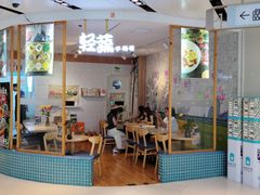 -轻蔬不用等·素食(江苏路店)