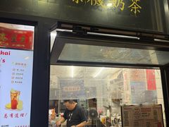 -陈记甜品窝(中山北路店)