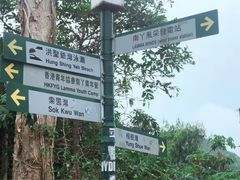 -南丫岛