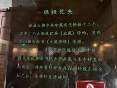 -张掖大佛寺景区