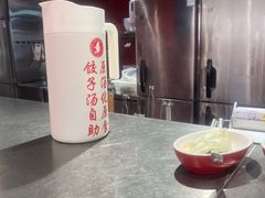 -喜家德虾仁水饺(北京超极合生汇店)