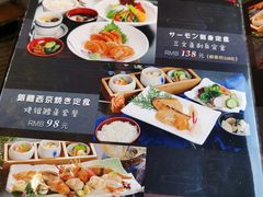 -江户前日本料理(瑞诗酒店店)