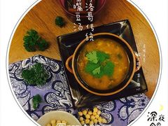 传统摩洛哥靓汤-Tajine Moroccan塔金摩洛哥中东餐厅
