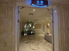 -麓湖国际水疗