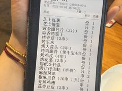 -本色.小马哥烧烤(五一路总店)