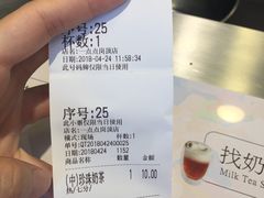 -1点点(岗顶店)