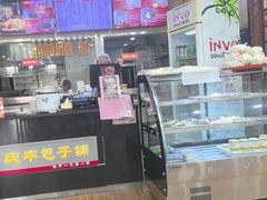 -庆丰包子铺(房山长阳店)