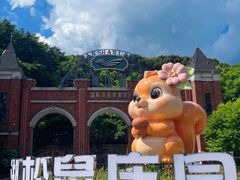 -梅州雁山湖国际花园度假区