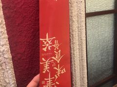 -天津卫码头(南开大悦城店)