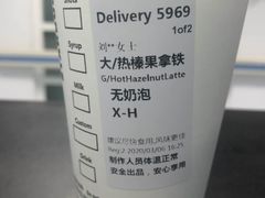 -星巴克臻选(宁波世纪东方广场店)