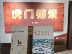 -宣城市博物馆