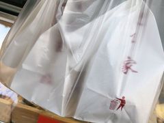 -宋记饼家(石门二路店)
