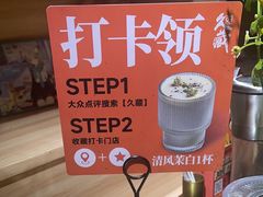 -久藏·横膈膜烧肉·酒场(江汉路店)