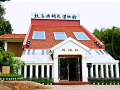 -鼓浪屿钢琴博物馆