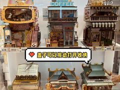 -秦淮礼物(贡院街店)