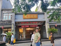 -霞客居酒店·霞客食府·宁海特色小海鲜