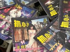 -JOJO实景沉浸侦探剧本杀(大悦城店)