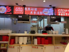 -银记肠粉店(广钢店)