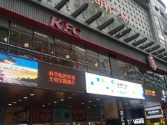 门面-阪尚皇·原切牛排·烤肉火锅自助(北京路店)
