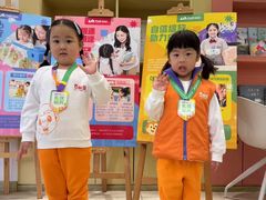-吉的堡幼儿园(复地花屿城分园)