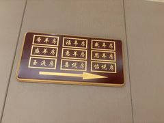 -新兴家喻酒家·羊城名宴(昌岗店)