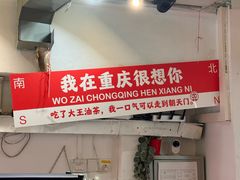 -大王油茶(二厂文创公园店)