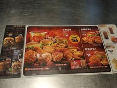 -肯德基(春申店)