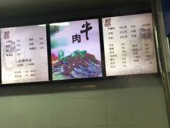 -都谷包子(天一广场店)