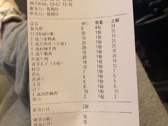 -仁虎老火锅(黄泥磅店)