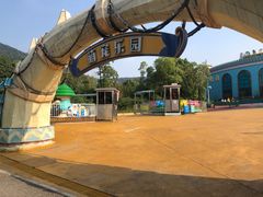 -无锡动物园·太湖欢乐园