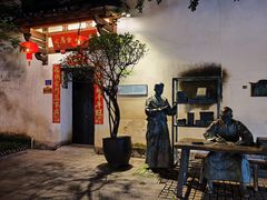 -三坊七巷历史文化街区