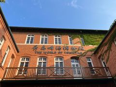 -青岛啤酒博物馆