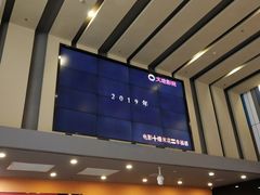 -吾悦广场(渭南店)