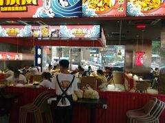 门面-青木岚小海鲜•小龙虾(友谊店)