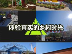 -辛庄国际文化艺术区