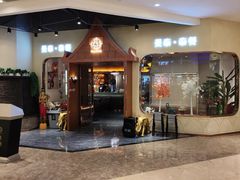 -曼泰·泰餐(江南环球港店)