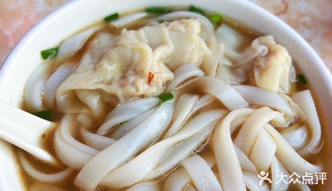 30年老店云吞铺