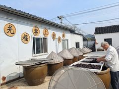 -苏州市吴中区光福窑上花果蜜饯厂