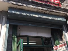 -天泽祥·鼓楼馒头(鼓楼店)