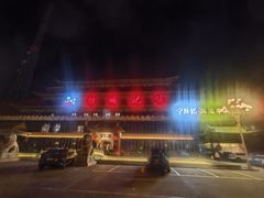 -胡杨记忆(和平路店)