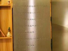 -禧瑞 ·丝浴主题·水疗·spa(中山公园店)