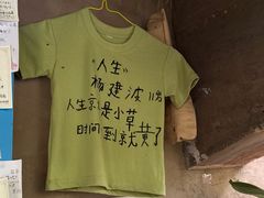-橡皮书店(翠湖北路店)