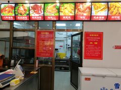 -永顺炸鸡( 立水桥北苑店)